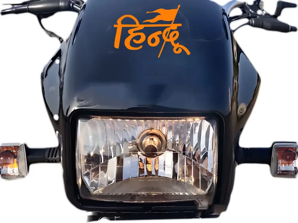 Orange Hindu Printed Self Adhesive Vinyl Sticker | Waterproof & Durable Decal | For Car, Bike, Laptop - Image 3